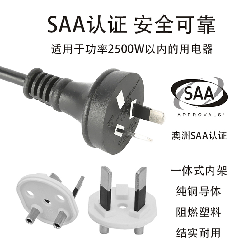 澳標兩芯單頭電源線