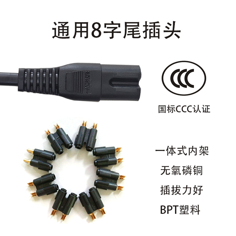 國標兩芯雙頭電源線
