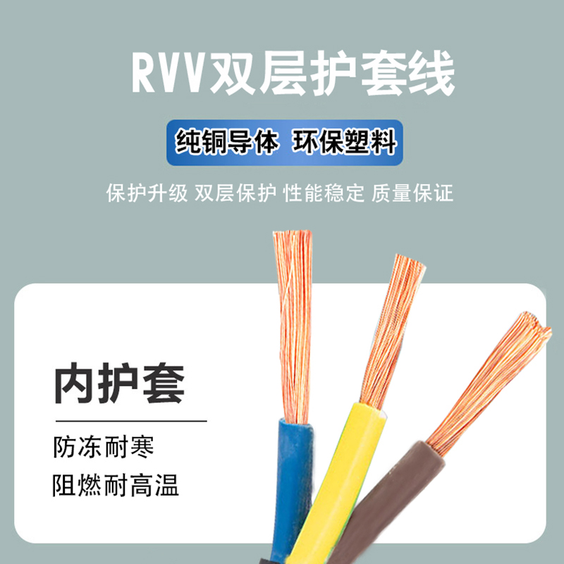 歐標兩芯圓頭電源線