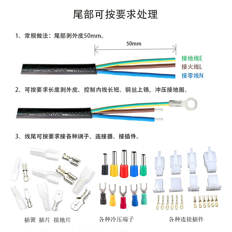 歐標兩芯圓頭電源線