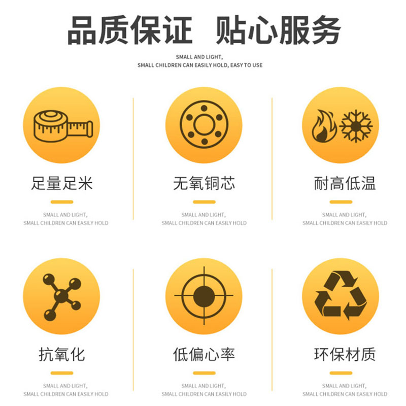 RVV雙層護套電線電纜