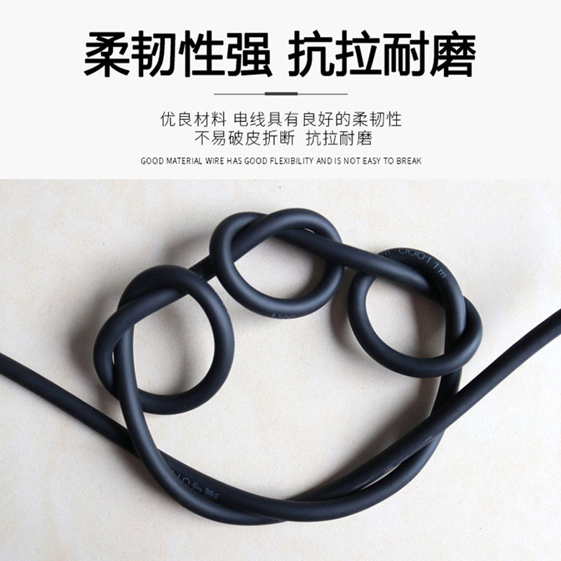 RVV雙層護套電線電纜